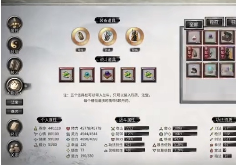 鬼谷八荒：魚紋瓶獲取途徑及后續任務-景澄手游網