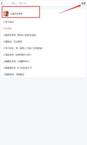 果盤游戲：3步找到你想玩的游戲-景澄手游網