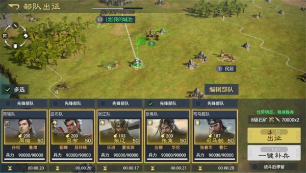 跳堡操作示意圖