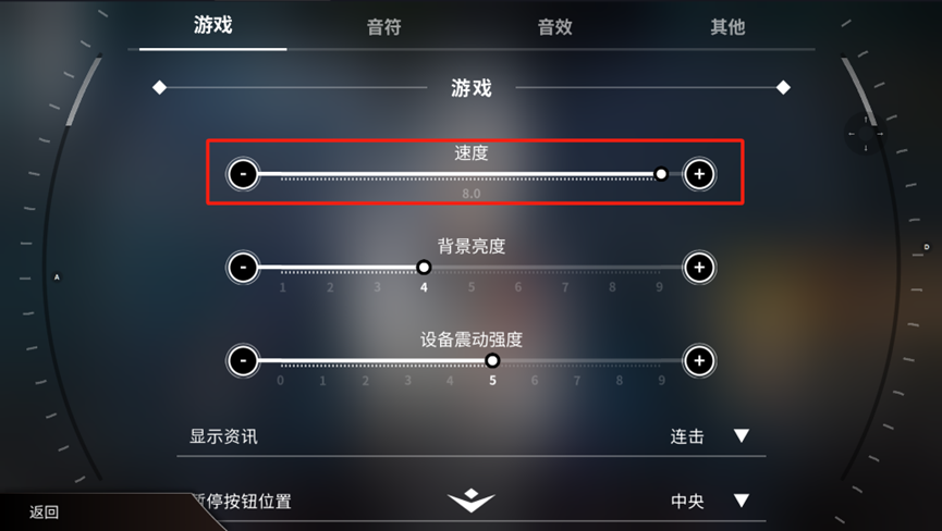 《旋轉(zhuǎn)音律》新手入門攻略-景澄手游網(wǎng)
