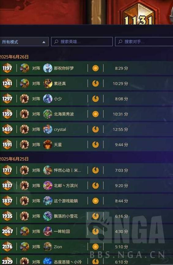 灌注騎卡組構筑示意圖 565×867