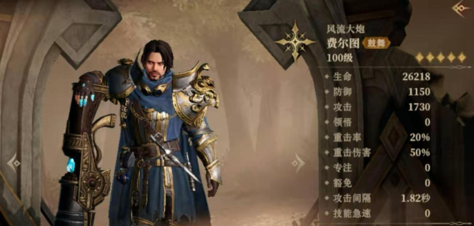 《龍息神寂》光系英雄指南:強度評級與實戰陣容全解析!