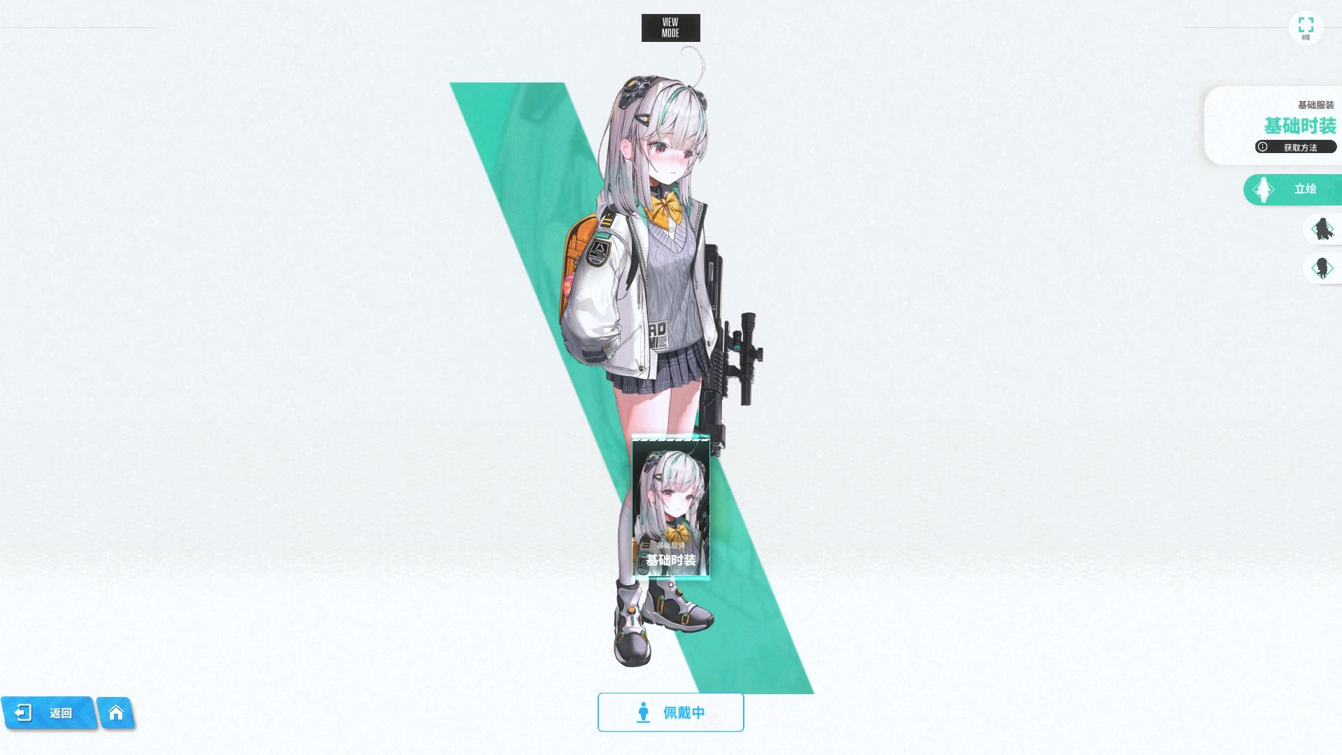 狙擊步槍技能示意圖