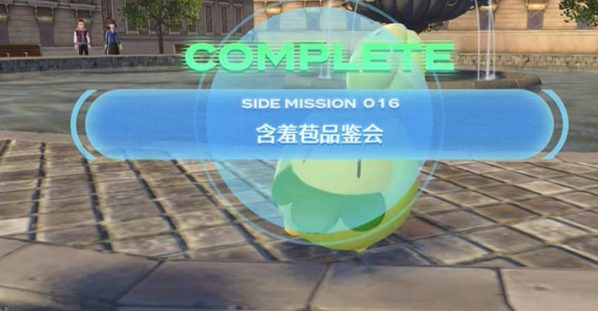 任務(wù)完成界面