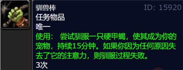 馴服示意圖