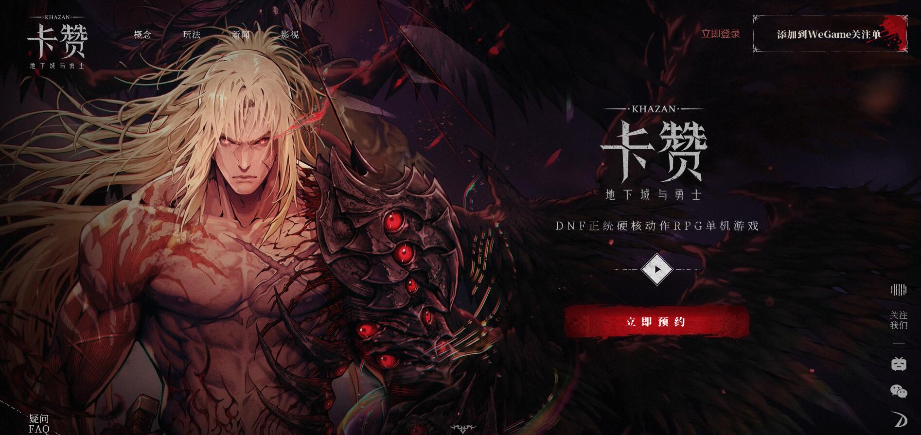 預約界面截圖 (1894×895)