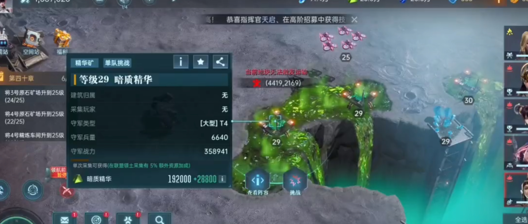 磁軌速射示意圖
