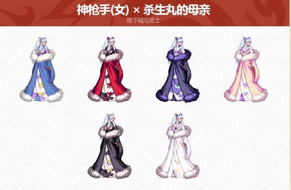 神槍手（女）外觀