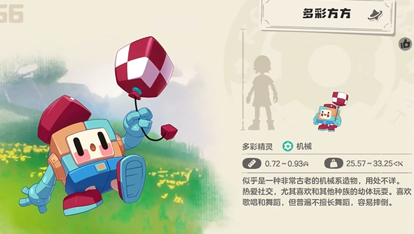 多彩方方進化全攻略:3步搞定,不用找攻略-景澄手游網