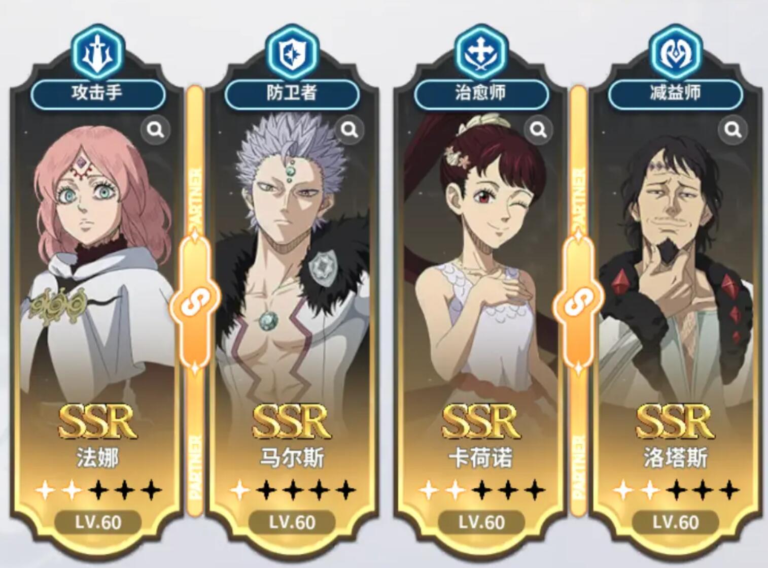 威廉·凡金斯角色展示