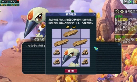 初始步驟示意圖