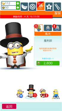 魔術(shù)師套裝展示