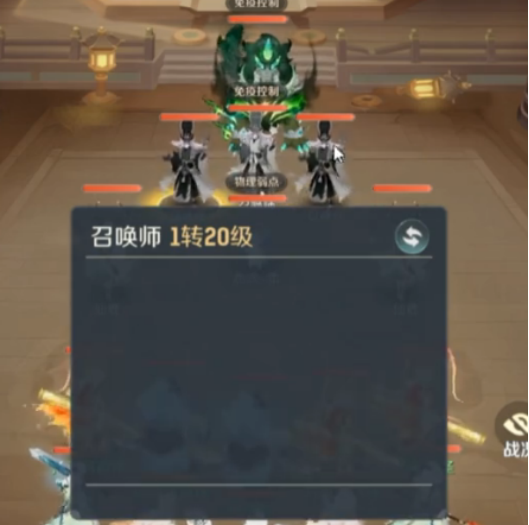 戰術執行示意圖