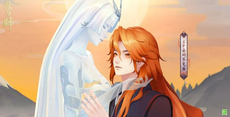 陰陽師云間不見岳技能全解析-景澄手游網