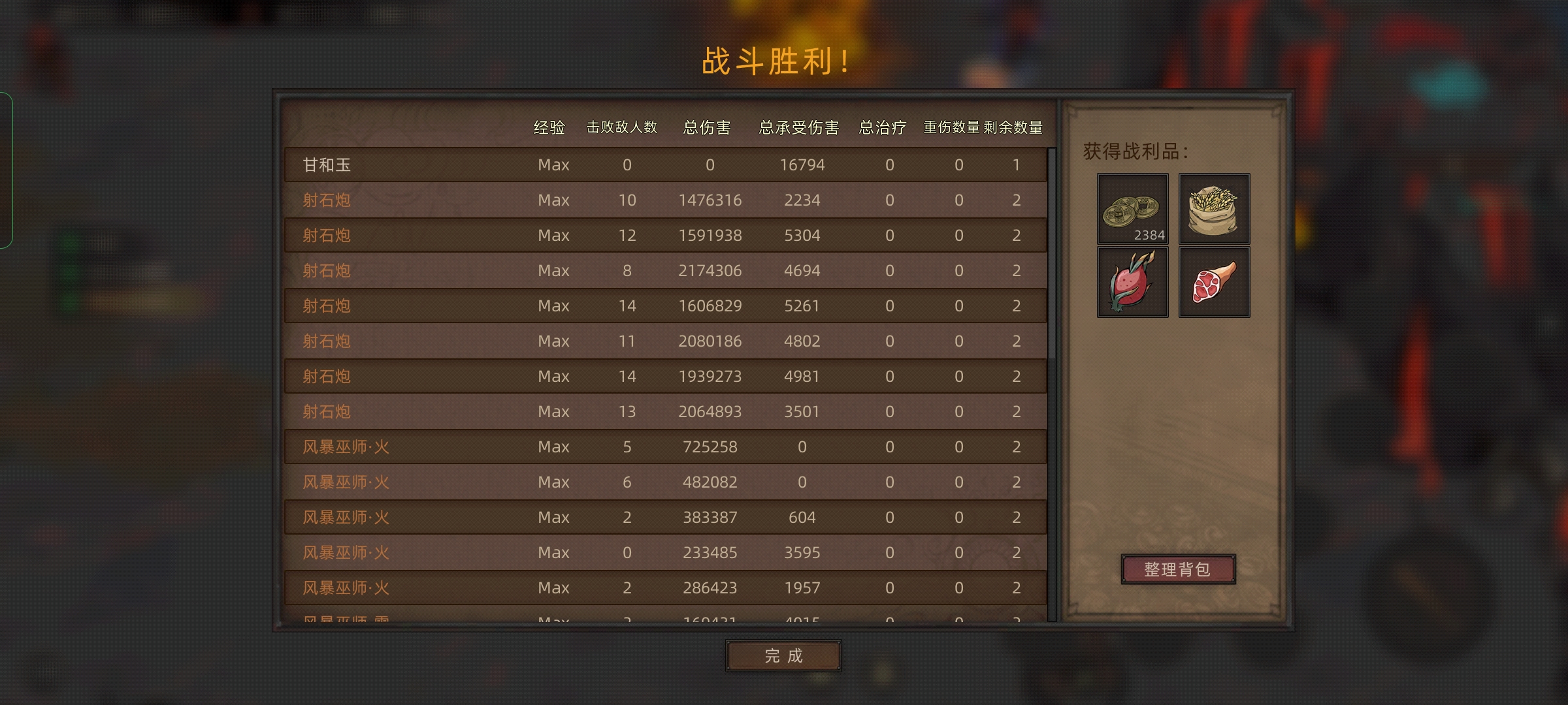 《逆戰:未來》傷害提升全攻略