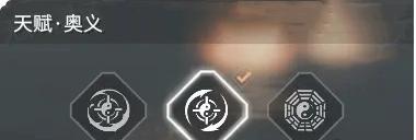 斗轉星移傳送示意圖