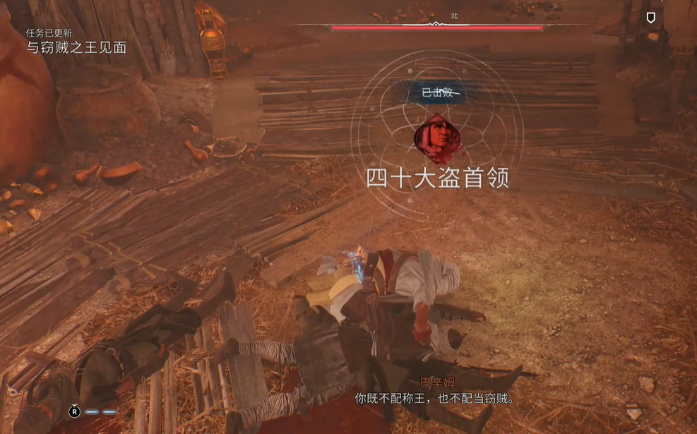 盜賊之王服飾