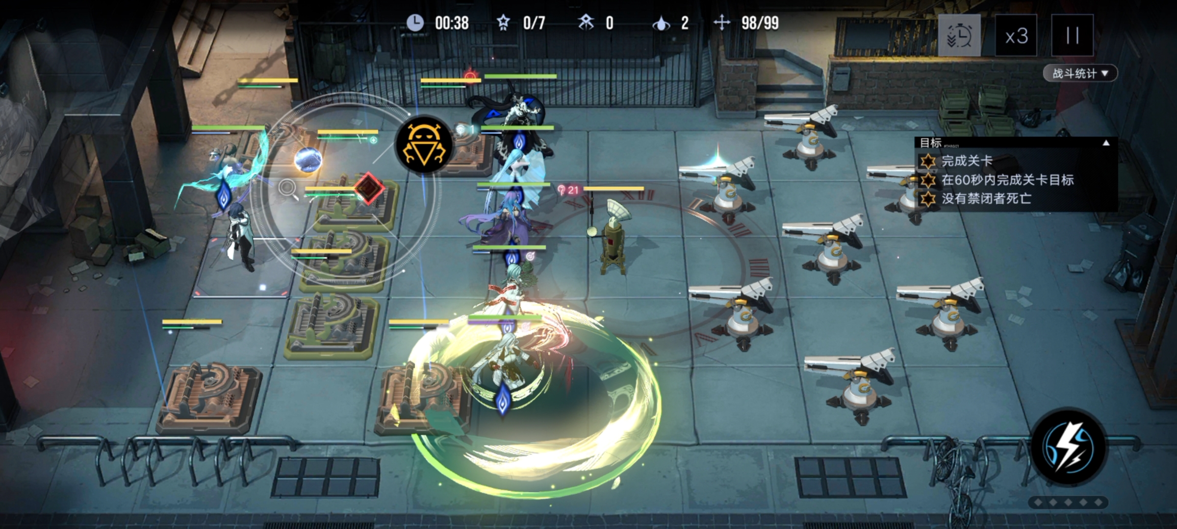 開局站位：前排奶媽互奶