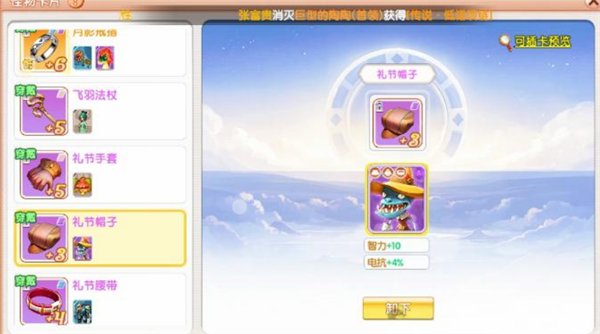 飛飛重逢魔導士職業玩法指南-景澄手游網