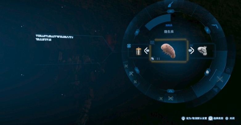 隱生蟲使用場景