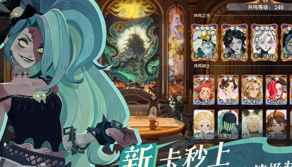 《劍與遠征》新手攻略:開荒技巧與陣容搭配指南