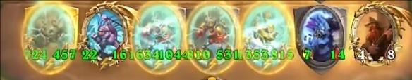 BBOX陣容