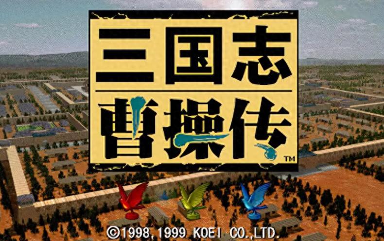 三國志曹操傳:經典戰棋游戲,人物成長與裝備設計出彩