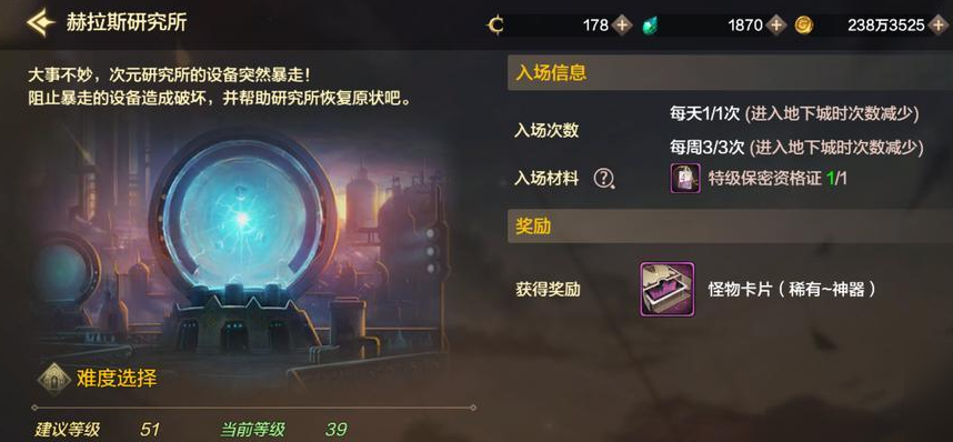 dnf手游附魔如何轉(zhuǎn)移?詳細(xì)步驟