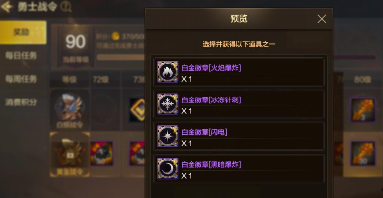 拍賣場交易界面