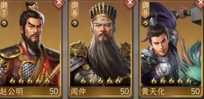 趙公明技能展示