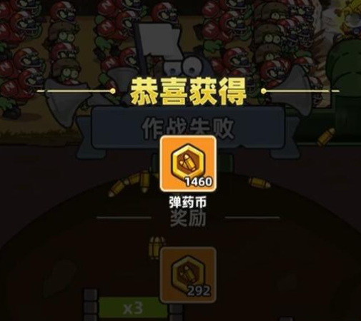 裝備分解示意圖