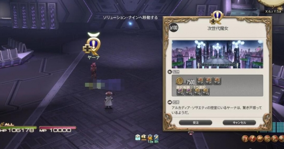 亞納對(duì)話界面