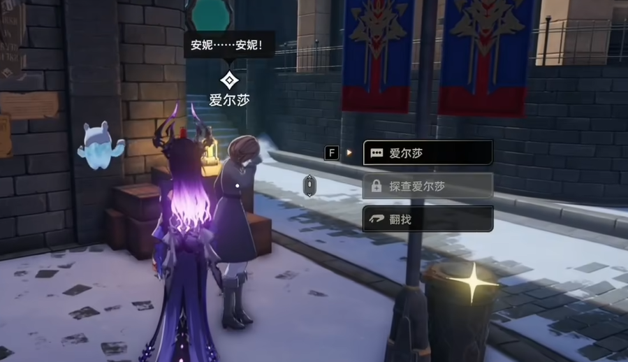 二重螺旋：消失的少女任務全攻略-景澄手游網