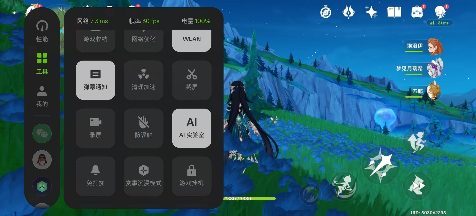 游戲手機有哪些驚喜功能?紅魔一加為例介紹!