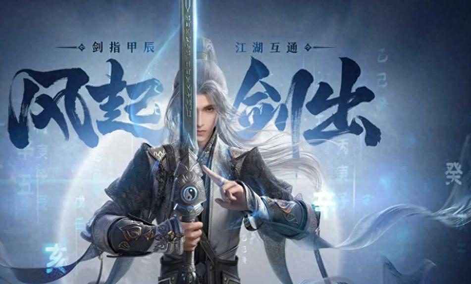 《劍網(wǎng)3無(wú)界》手游攻略:門(mén)派選擇到社交互動(dòng)全攻略