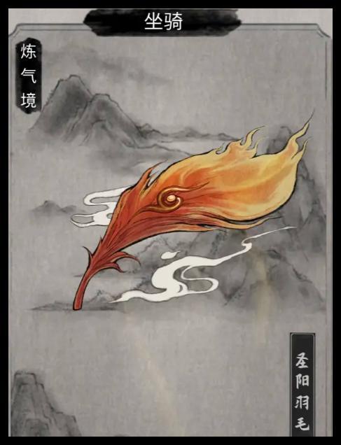 鬼谷八荒特殊坐騎獲取方法及攻略