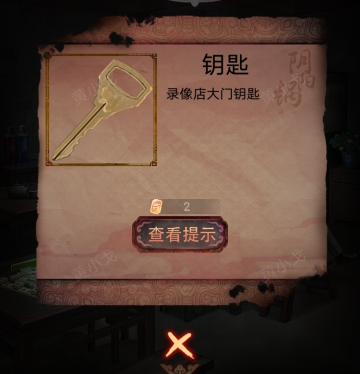 陰陽鍋第六章怎么過?詳細(xì)攻略分享