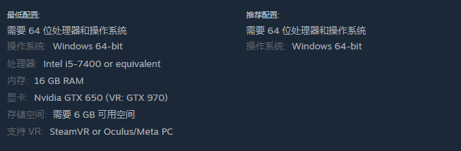 普通模式與VR模式配置對(duì)比圖