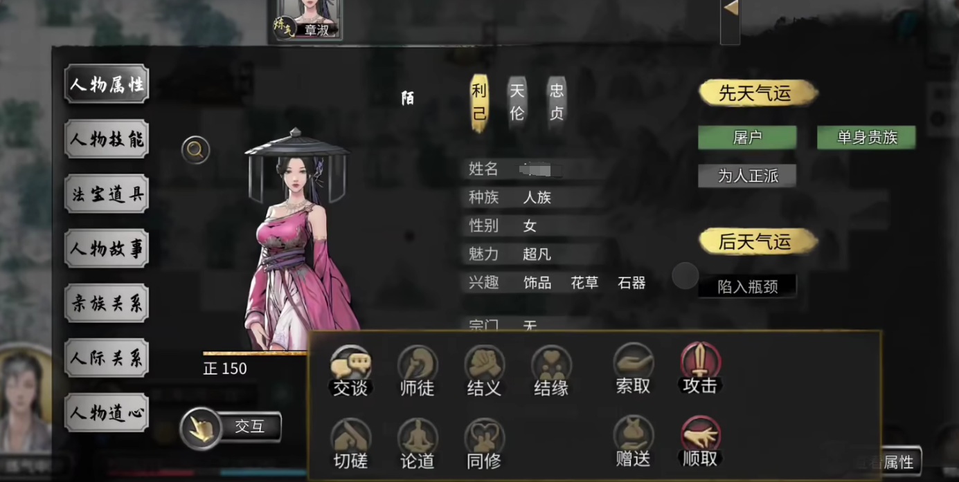 拍賣獲取