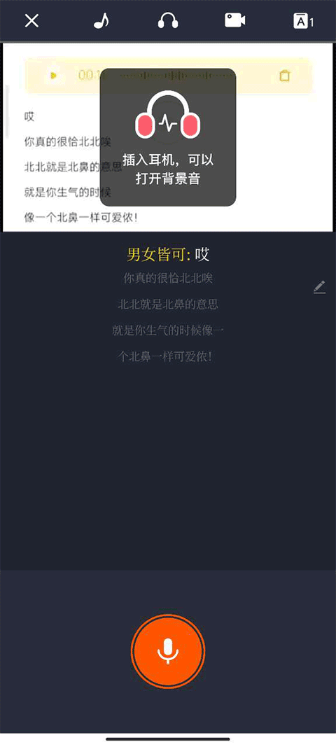 客服中心操作界面