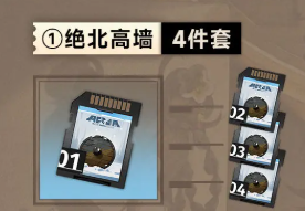 新月同行金桂卡帶怎么選?搭配推薦
