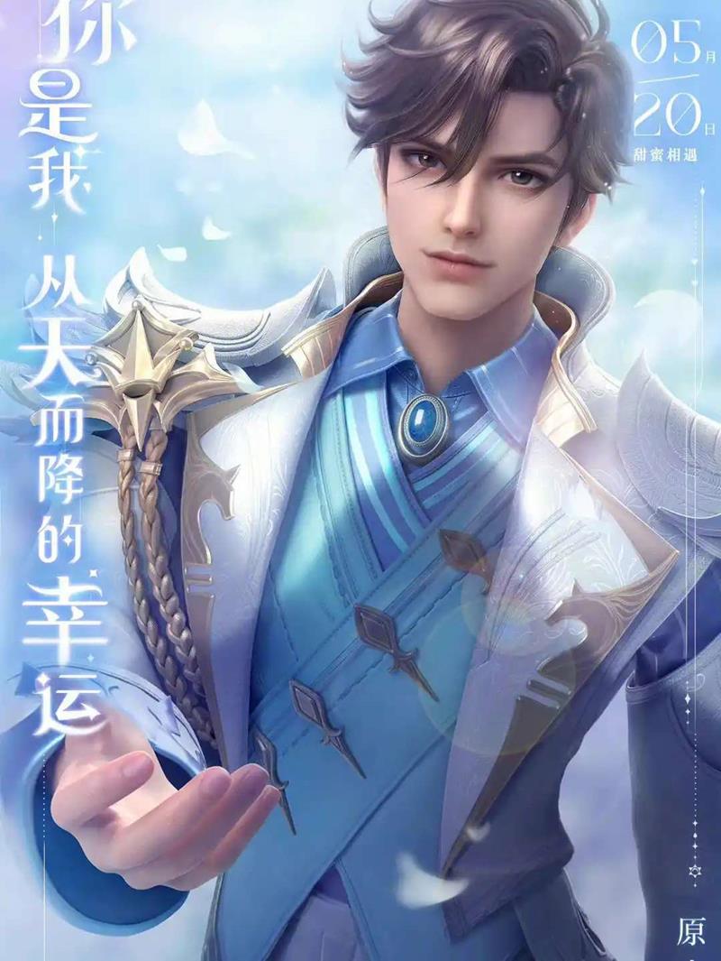 奇遇之旅活動示意圖