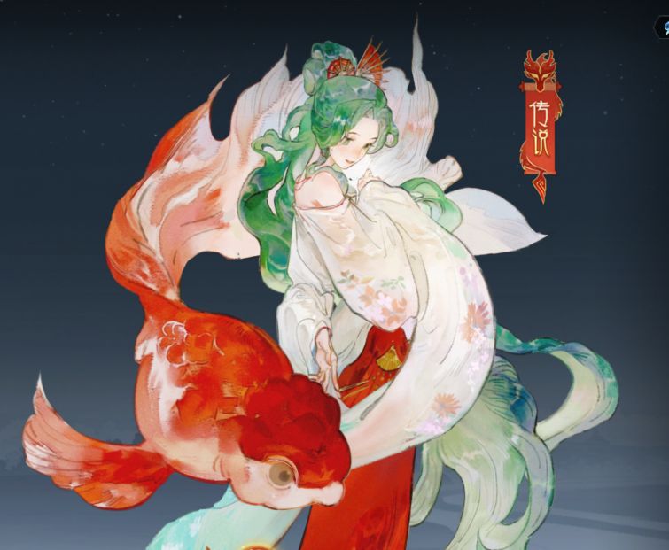 白素貞技能