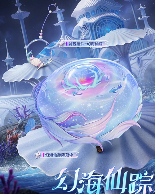 角色細節