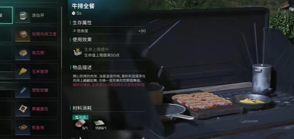 建造灶臺