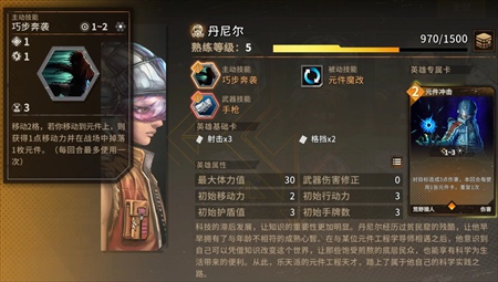 火種協(xié)定丹尼爾亂射流示意圖
