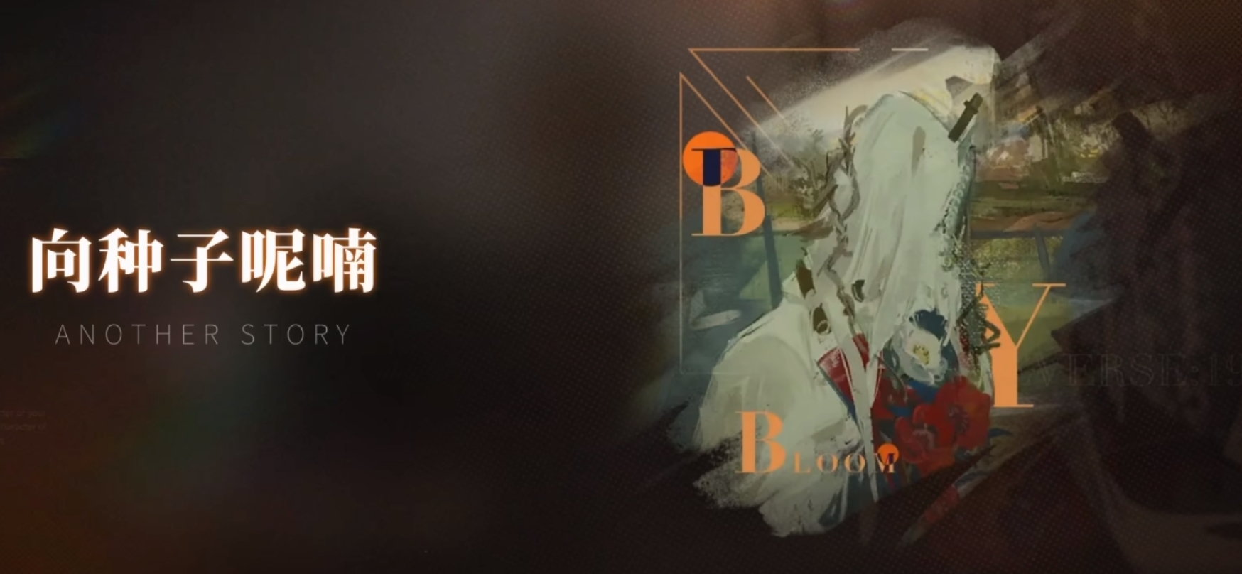 心相屬性對比圖