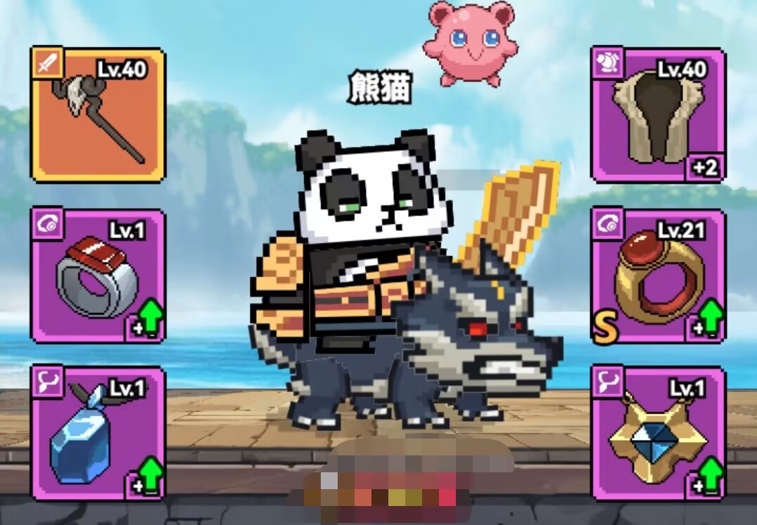 ?? 《龍傲天模擬器》裝備推薦：輕松提升戰(zhàn)力-景澄手游網(wǎng)