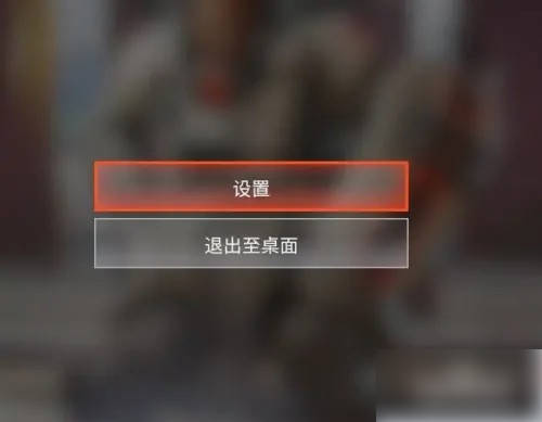 Apex英雄幀數(shù)顯示與優(yōu)化指南：三步開(kāi)啟流暢吃雞之旅-景澄手游網(wǎng)