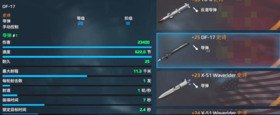 《現代戰艦》商店裝備進階指南：低投入高回報的戰力提升策略-景澄手游網